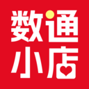 数通小店安卓免费版