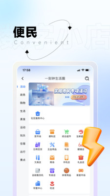 数通小店安卓免费版图3