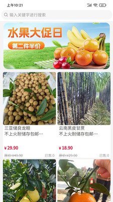 朗烨生活通用版图1