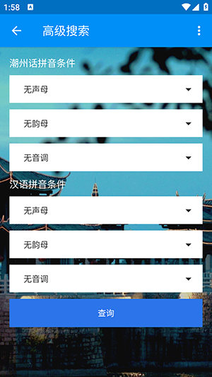 色彩猫官方最新版图1