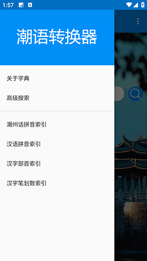 色彩猫官方最新版图3