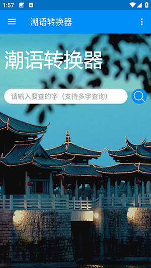 色彩猫官方最新版图4