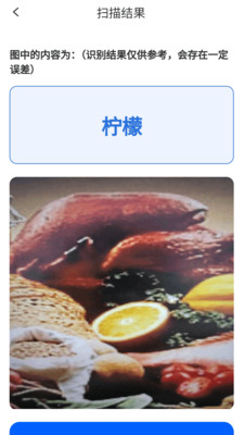 金牌识别仪正版图3