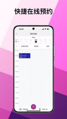 美问星球通用版图2
