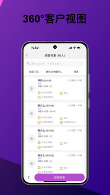 美问星球通用版图4