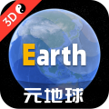 Earth地球地图正版