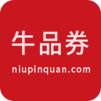 牛品券最新免费版