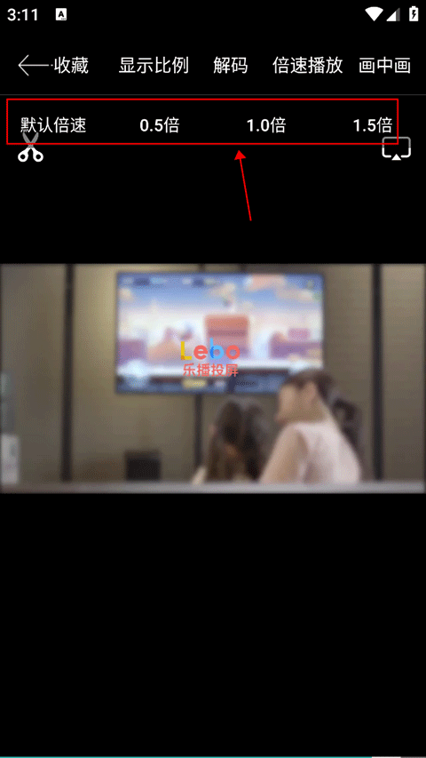 potplayer播放器TV版图1