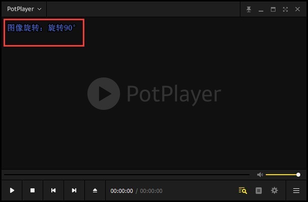 potplayer播放器TV版图10