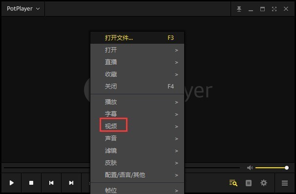 potplayer播放器TV版图14