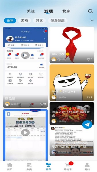 益禾云仓正版图3