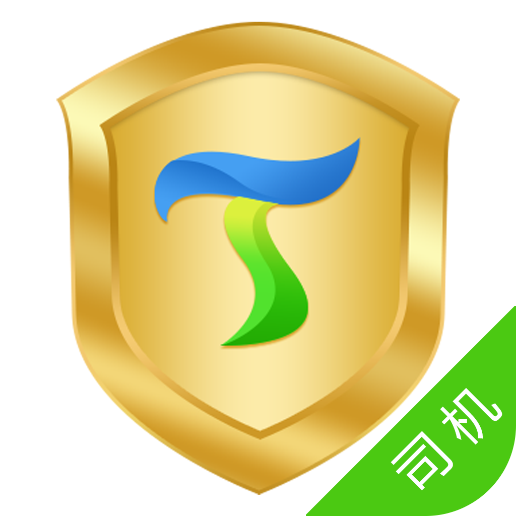 途顺司机端手机版