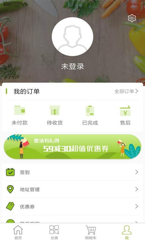 吉及鲜安卓版图4