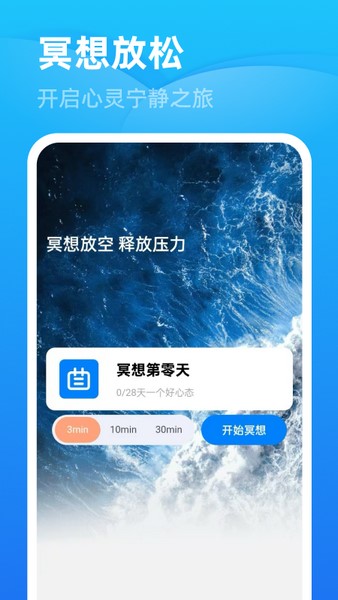 王牌垃圾清理官方版图3