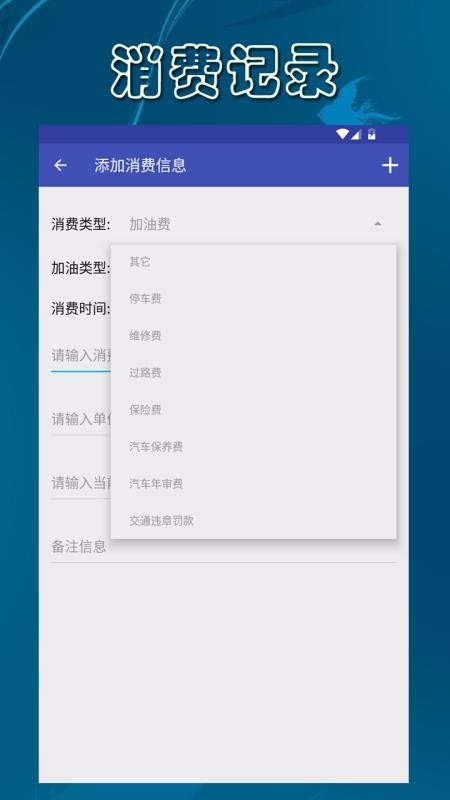e车通用版图2