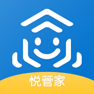 悦管家手机正版