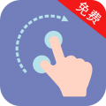 点击器助手安卓免费版