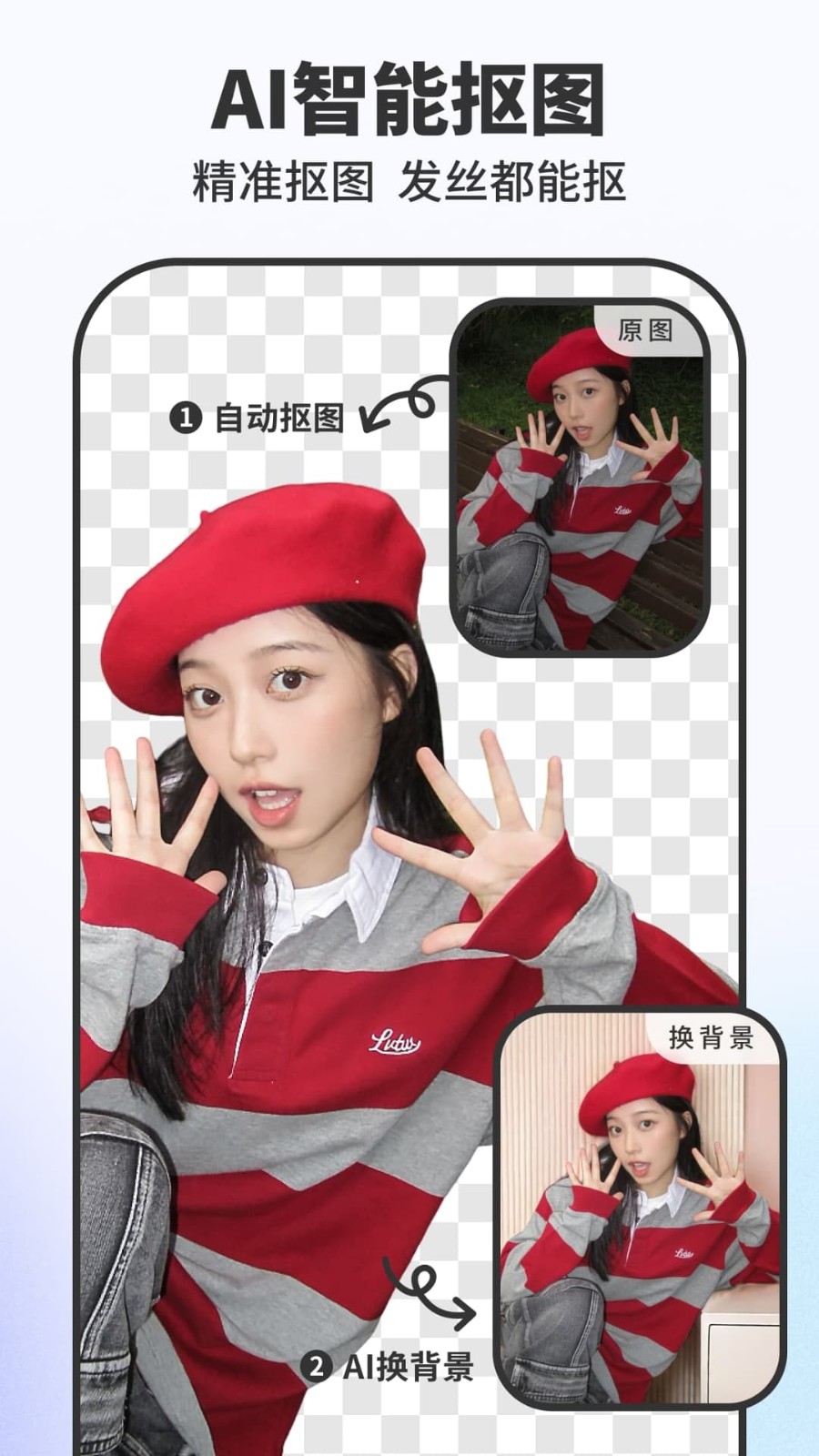 Pokecut快咔设计室安卓版图2