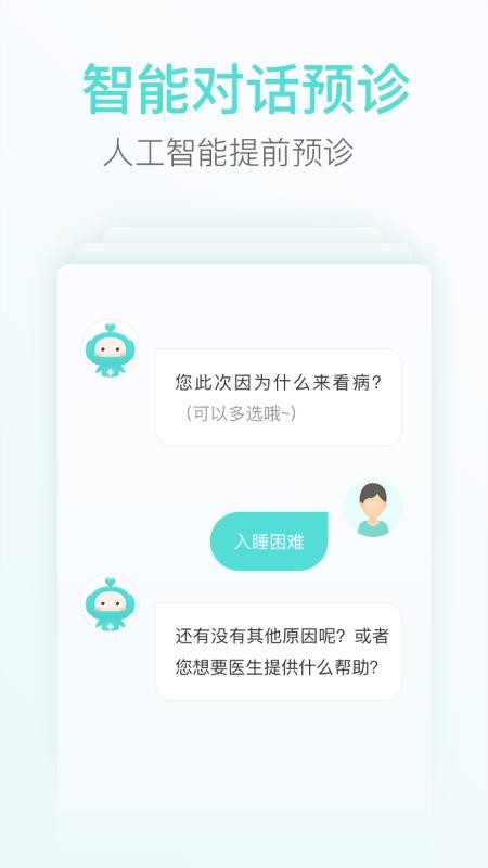 心镜无广告版