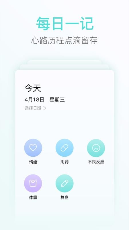 心镜无广告版