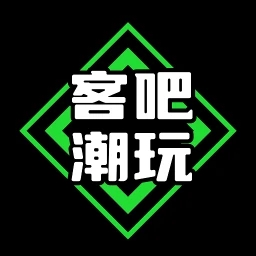 客吧潮玩手机最新版