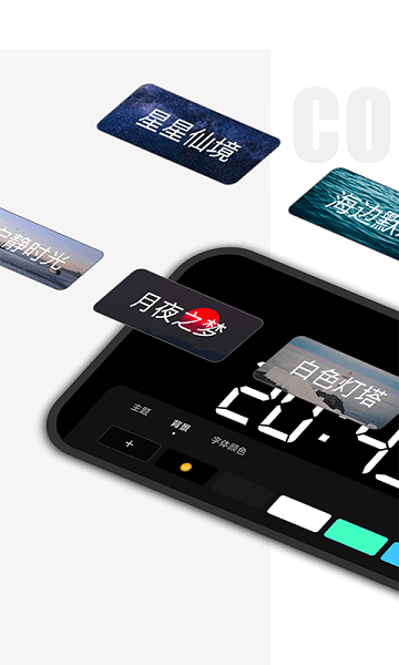 桌面时钟精灵直装版图2