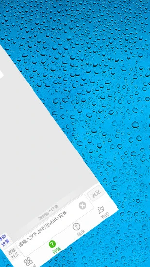 AI智能助手免费版图4