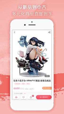 任意门安卓直装版图2