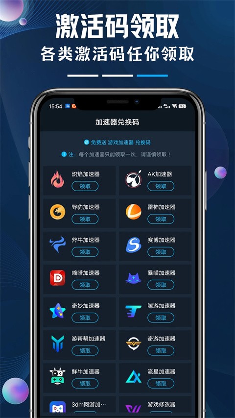 steamok手机免费版图1