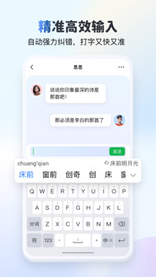 kk键盘手机版
