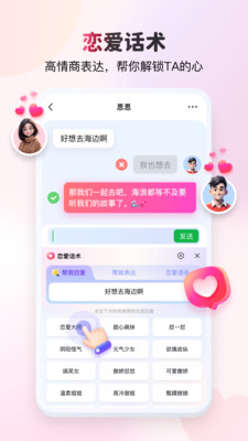 kk键盘手机版