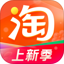 淘宝2026安卓免费版