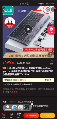 快快抢红包神器图4