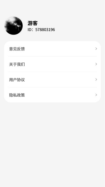 步步福气手机正版图1