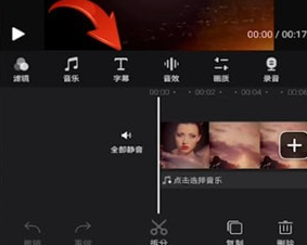 快剪辑免费版图1