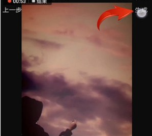 快剪辑免费版图5