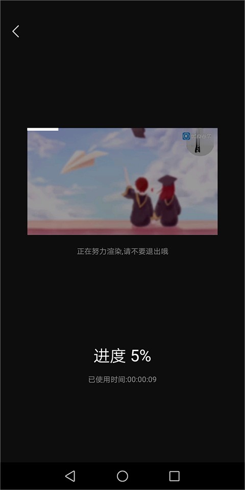 快剪辑免费版图8