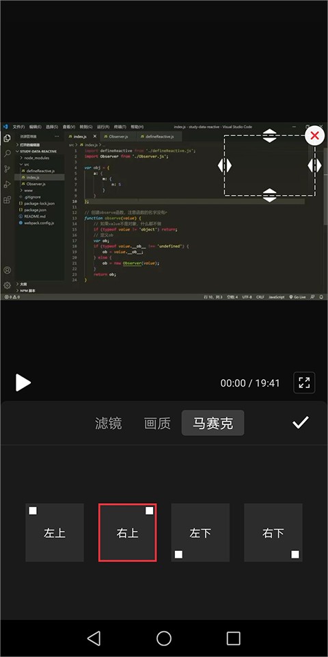 快剪辑免费版图10