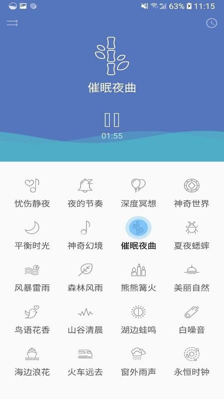 深度睡眠(1)
