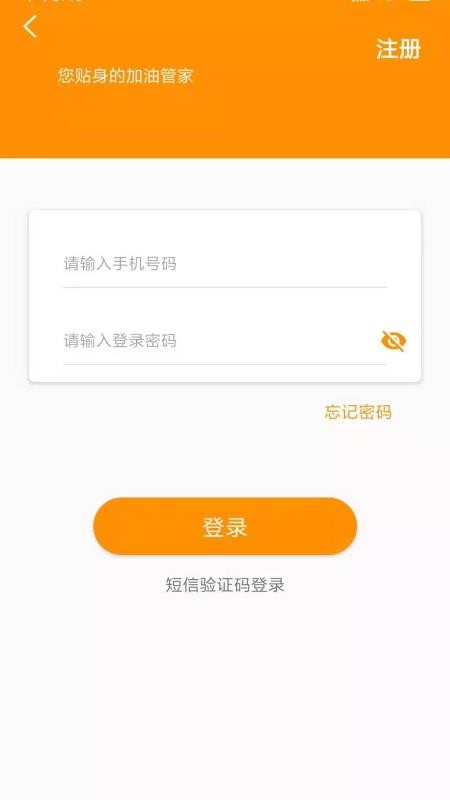 云油家原版图2