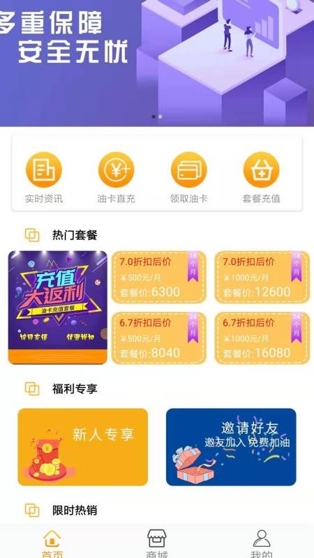 云油家原版图4