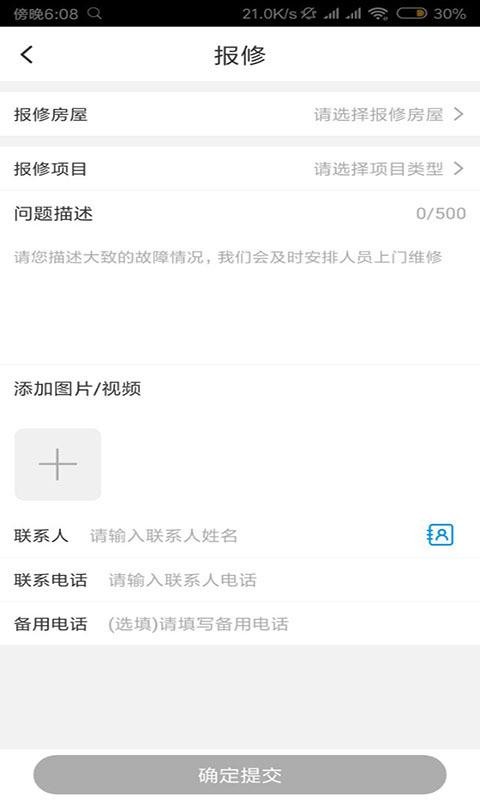 奔跑兔无广告版图2