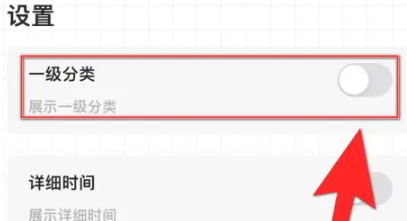 可萌记账最新免费版图7