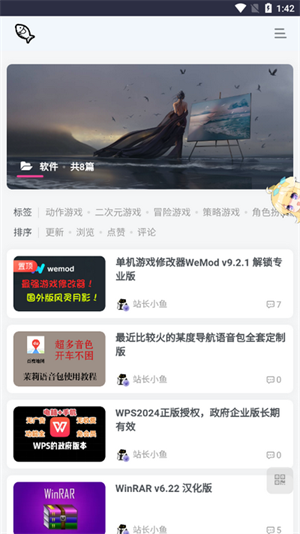 小鱼资源库官方最新版图1
