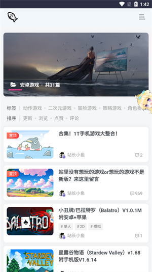 小鱼资源库官方最新版图2