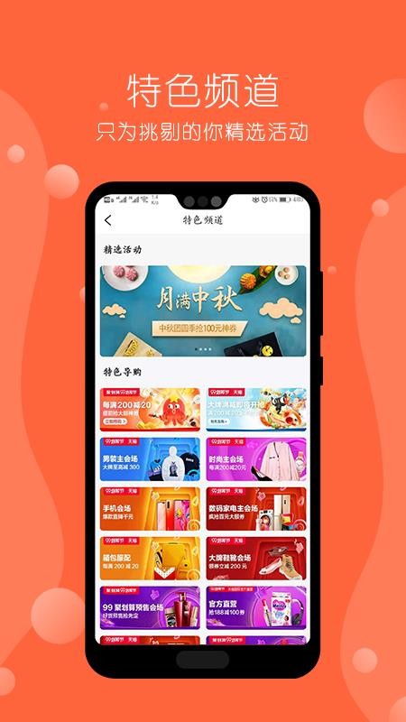赶谷榜图1
