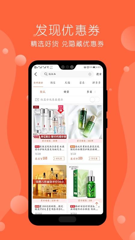 赶谷榜图2