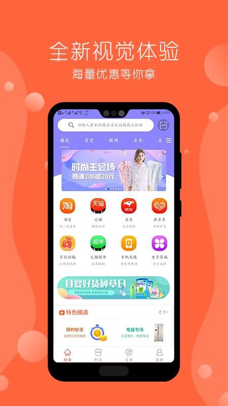 赶谷榜图4