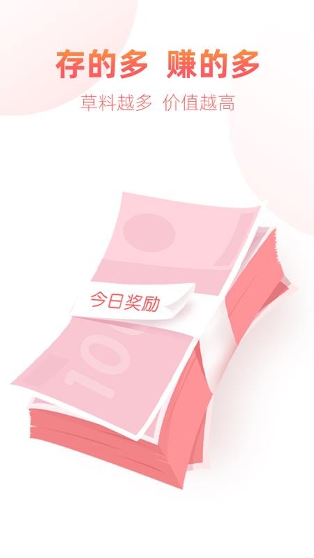 小鹿生活最新版图2