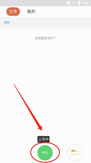 蓝奏云软件仓库安卓免费版图6